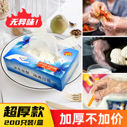 2000只一次性手套食品抽取式盒装