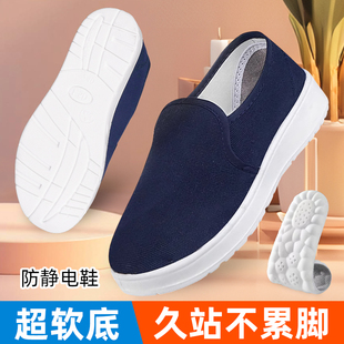 洁净鞋 防静电鞋 防尘鞋 女款 男舒适劳保 静电鞋 工作鞋 软底加厚无尘鞋