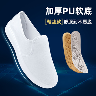 防静电鞋子无尘男中巾鞋加厚软底工厂踩屎感女款车间专用富士康pu