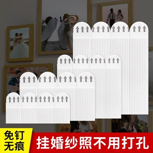 婚纱照专用上墙神器免打孔强力挂钩无痕免钉贴相框挂墙挂画固定器