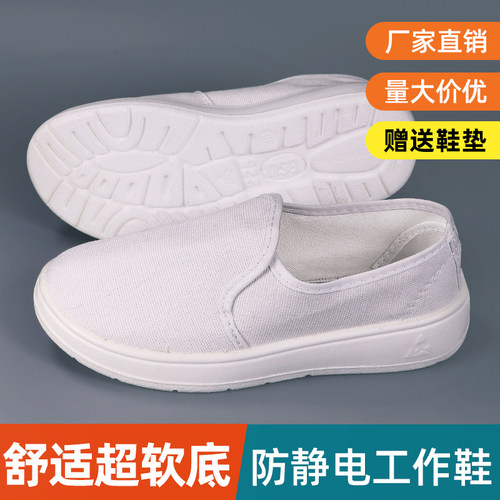 电子厂防静电 无尘透气