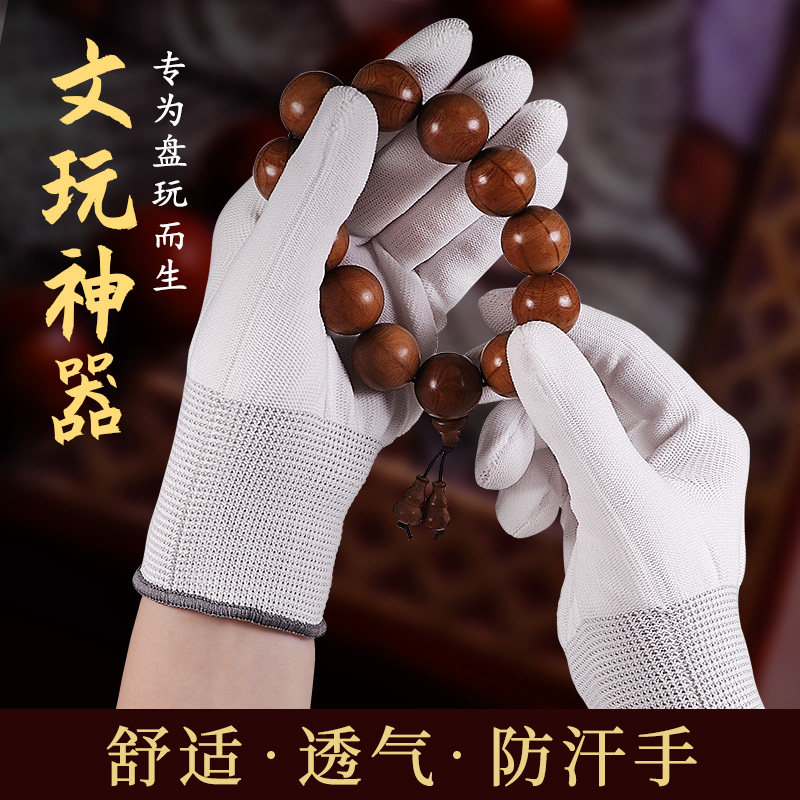昇海诺抛光包浆加厚尼龙文玩耐磨图片