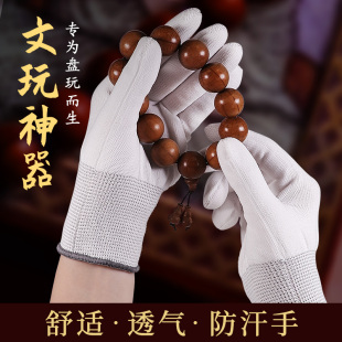 文玩盘珠纳米手套盘核桃金刚神器手串佛珠子小叶紫檀专业抛光包浆