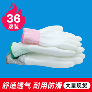 PU浸塑胶涂指尼龙手套劳保工作耐磨防静电防滑白色薄款 手套防割