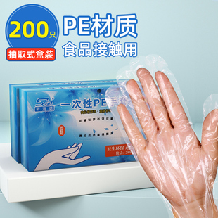 加厚一次性手套食品餐饮家用厨房清洁防水煮饭做菜护手吃龙虾手套