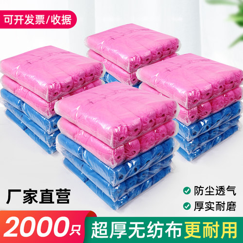 特厚款耐磨耐用防滑防尘速发