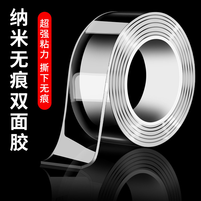 排插固定器壁挂插座收纳插线板拖线板无痕透明打孔粘贴插座固定超强防水双面不留痕3,文具电教/文化用品/商务用品,胶带/胶纸/胶条,淘宝优惠券,粉丝福利购,淘宝优惠卷