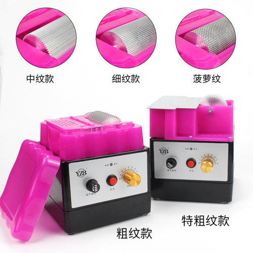 电动油边盒油之宝染色器