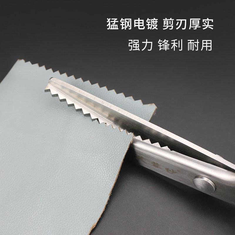 花边剪刀 拼布花样剪刀 牙剪 皮料花剪 半圆形花型剪刀 三角花剪