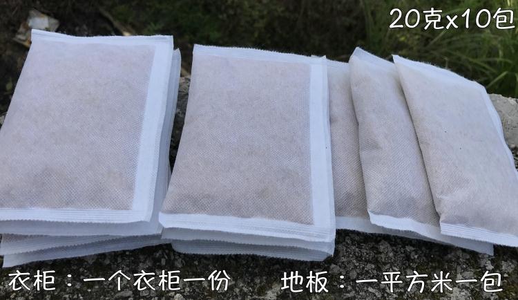 纯樟木粉天然脱骨香樟木根屑防虫防蛀包衣柜地板专用驱虫粉剂