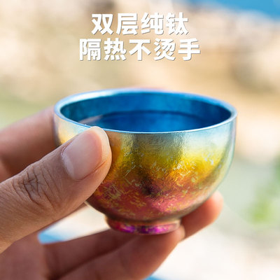 钛途纯钛双层冰花便携茶杯