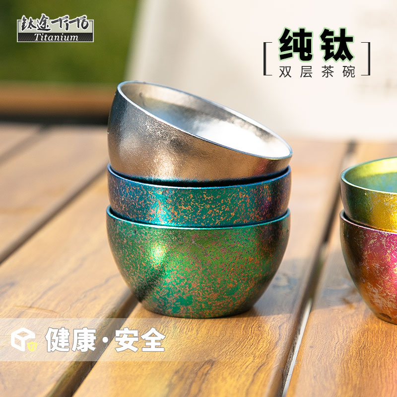 钛途纯钛茶碗冰花钛合金双层口杯