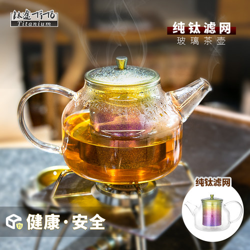 过滤茶叶茶虑网家用户外过滤