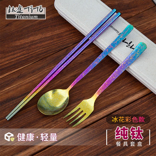 钛途tito冰花筷子餐具套装户外