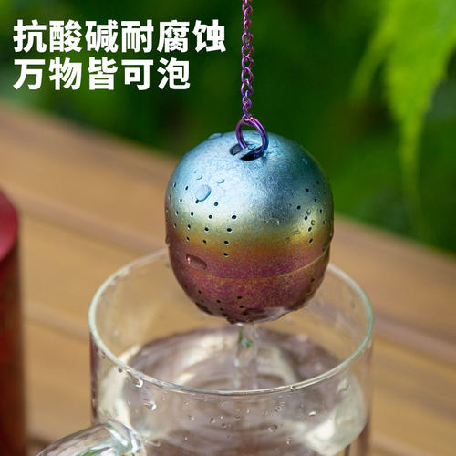 钛途TiTo纯钛茶叶蛋过滤器茶滤