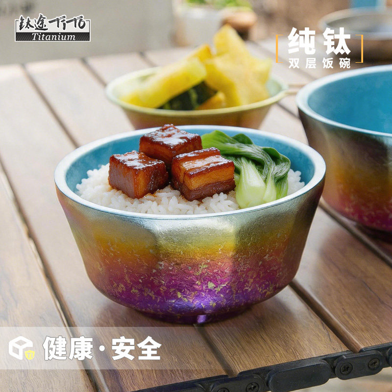钛途TiTo纯钛双层饭碗野餐餐具异形碗户外用碗家用便携加厚小碗