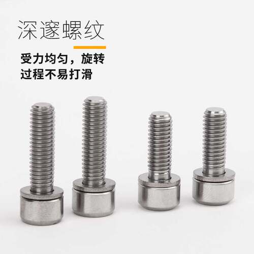 钛途tito螺丝碟刹器锁紧山地公路