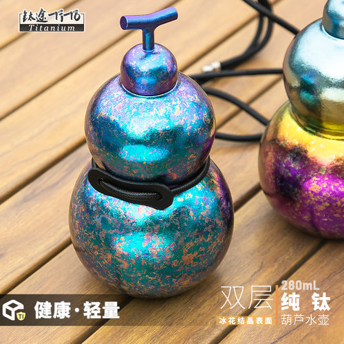 钛途纯钛福禄瓶双层便携保温酒壶