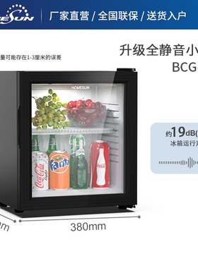 奥达信冰箱28L 酒店客房卧室公寓家用静音迷你冷藏化妆品小型冰箱
