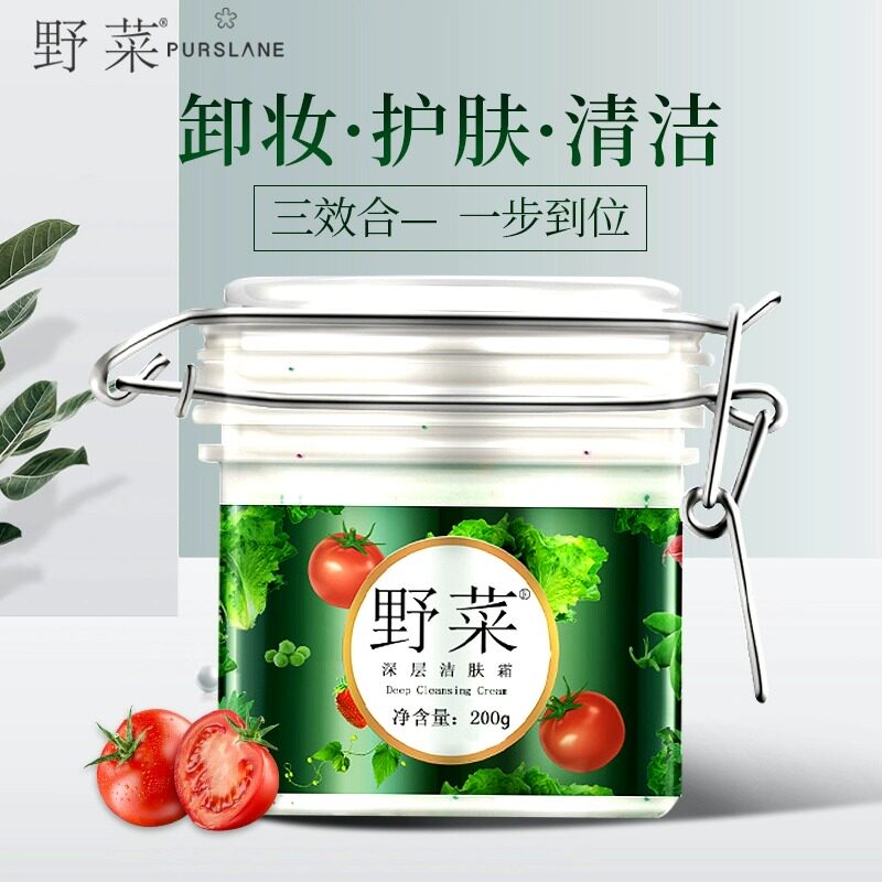 美优美野菜深层清洁霜200g