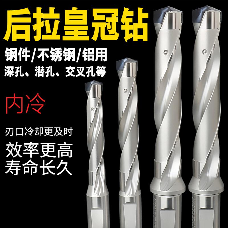 后拉式皇冠钻深孔钻头1.5倍到