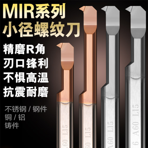 小孔径钨钢车刀杆小孔镗刀