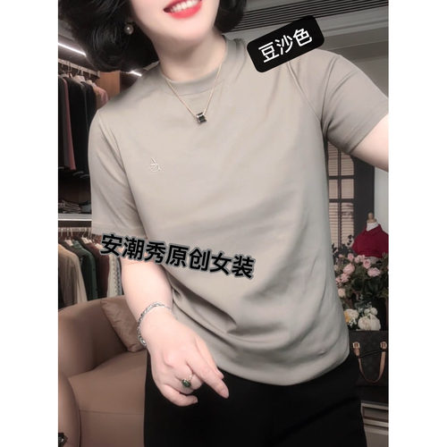 安潮秀 a8508 新款宽松短袖显瘦百搭简约T恤半袖