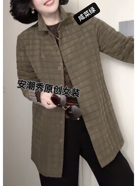 安潮秀 2628 新款秋季洋气减龄排扣方格纹中长加厚外套纯色棉衣
