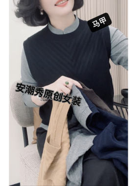 韩版显瘦马甲安潮秀圆领套头