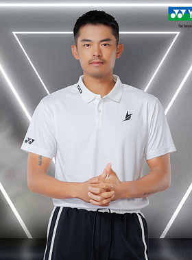 YONEX/尤尼克斯 10100LDCR 25SS林丹系列男款羽毛球运动POLO恤