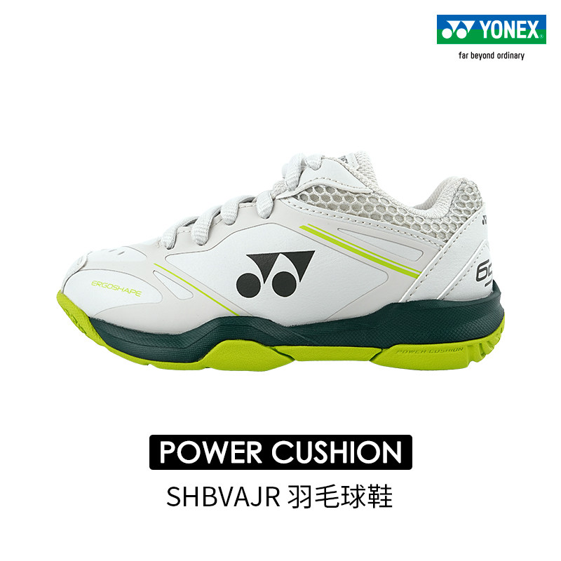 YONEX/尤尼克斯羽毛球鞋