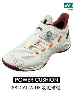 YONEX/尤尼克斯SHB88D3WEX 第三代BOA纽扣鞋男女同款宽版羽毛球鞋