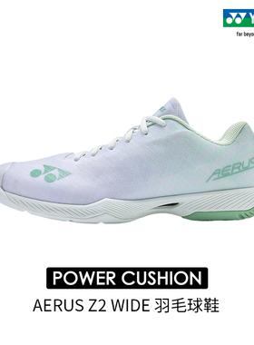 YONEX/尤尼克斯  SHBAZ2WEX 男女通款宽版运动羽毛球鞋新色yy