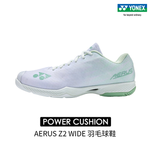 YONEX/尤尼克斯 SHBAZ2WEX 男女通款宽版运动羽毛球鞋新色yy