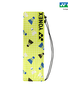 YONEX尤尼克斯 BA248CR 羽毛球拍袋 绒布袋加厚防护球拍便携带yy