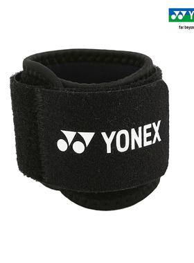 YONEX/尤尼克斯 MPS-07CR 羽毛球护腕 加压防护可调节运动护具