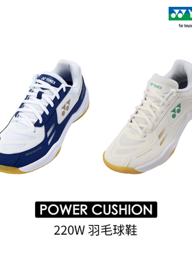 YONEX/尤尼克斯 SHB220WCR 羽毛球鞋 防滑宽版运动鞋yy