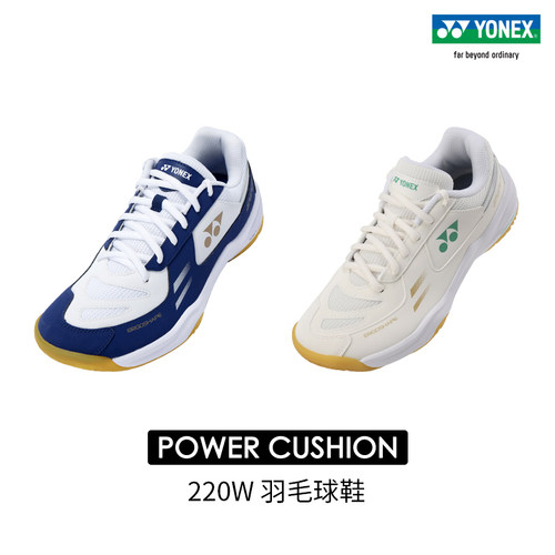 YONEX/尤尼克斯羽毛球鞋