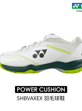 YONEX/尤尼克斯 SHBVAXEX 安赛龙系列羽毛球鞋休闲训练运动鞋yy