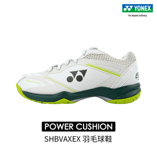YONEX/尤尼克斯 SHBVAXEX 安赛龙系列羽毛球鞋休闲训练运动鞋yy