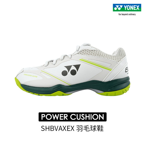 YONEX/尤尼克斯羽毛球鞋