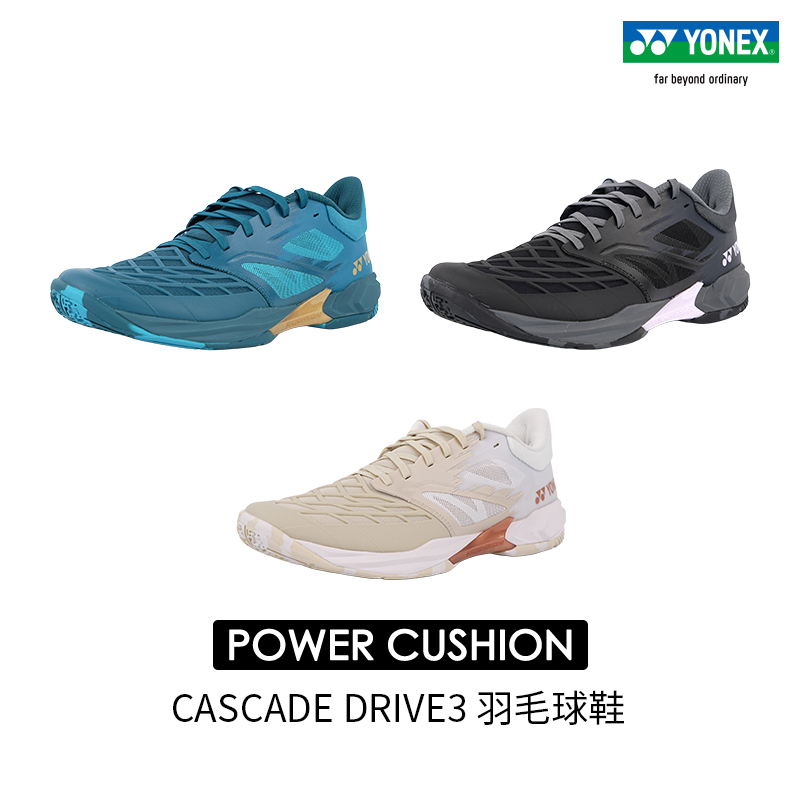 YONEX/尤尼克斯羽毛球鞋
