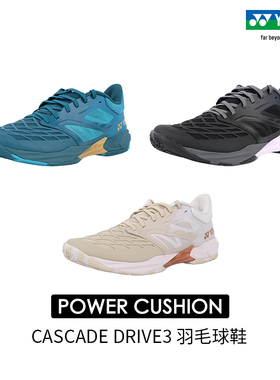 YONEX/尤尼克斯 SHBCD3EX 男女同款轻量舒适羽毛球鞋yy