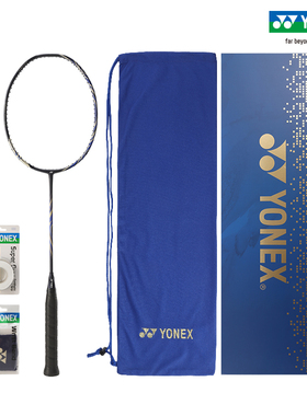 YONEX/尤尼克斯 天斧系列 ASTROX SV  高弹性碳素羽毛球拍礼盒yy