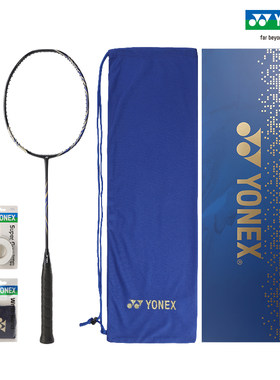 YONEX/尤尼克斯高弹性碳素天斧