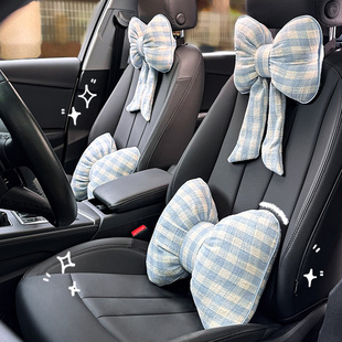 格子蝴蝶结飘带头枕腰枕四季 透气舒适简约女车载内饰汽车 通用夏季