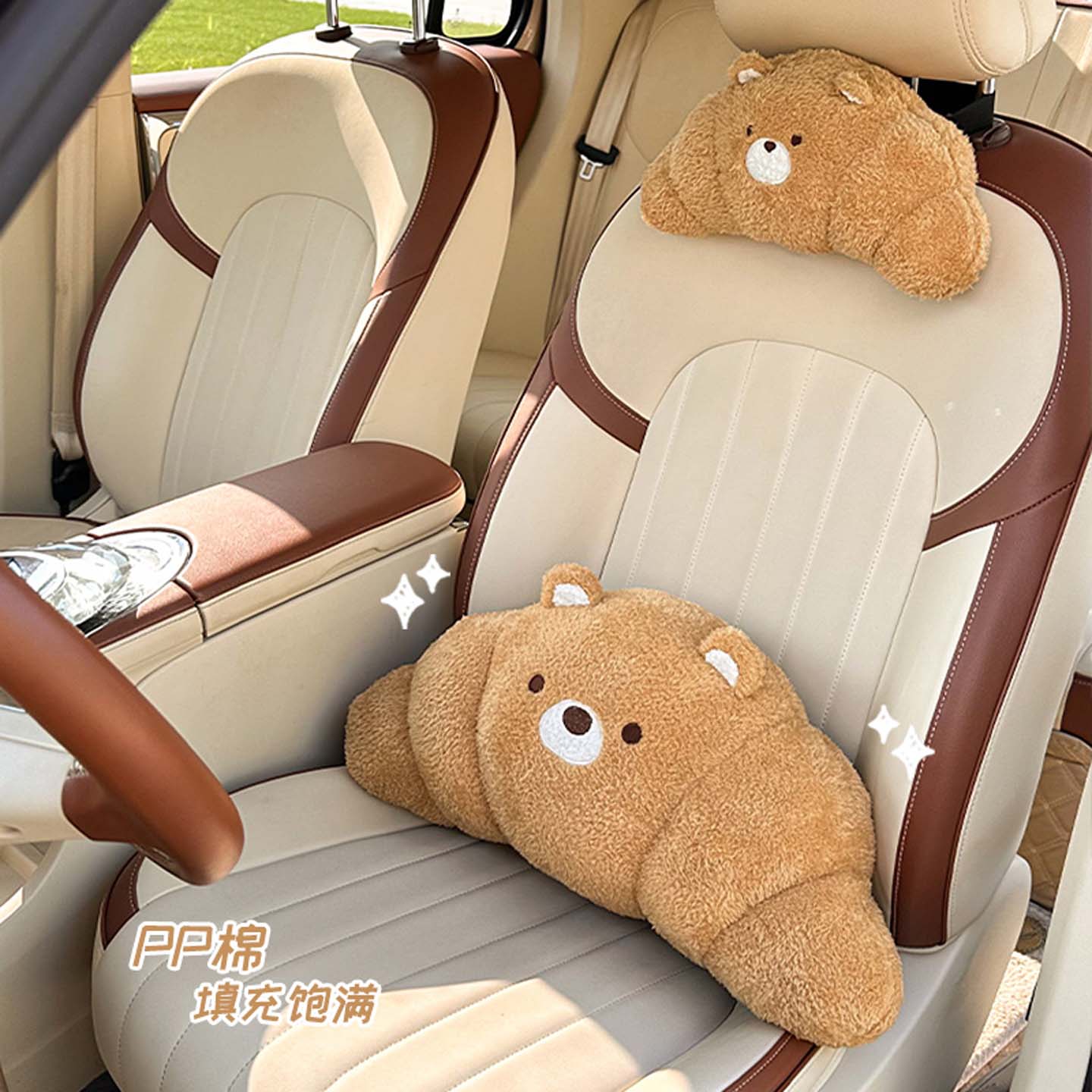棕色小熊可颂头枕腰枕毛绒冬季保暖护颈枕护腰靠汽车通用卡通可爱