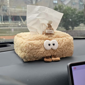 小怪兽扶手箱座式 纸巾套抽纸盒餐巾卡通可爱女车载内饰汽车通用款