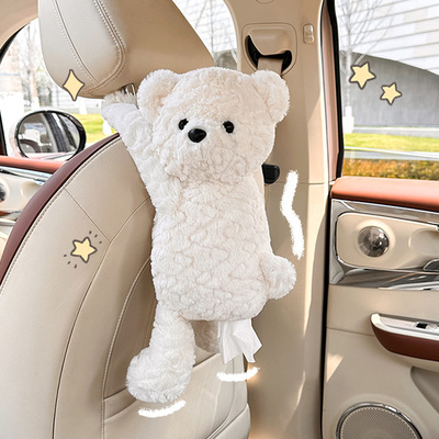 尼加熊车载纸巾套椅背挂式餐巾抽纸盒卡通可爱女汽车内饰车载通用