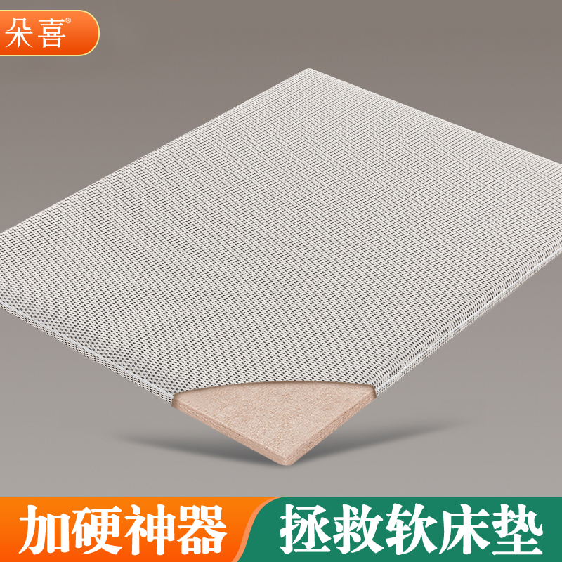 软床加硬床垫防螨护脊腰天然黄麻